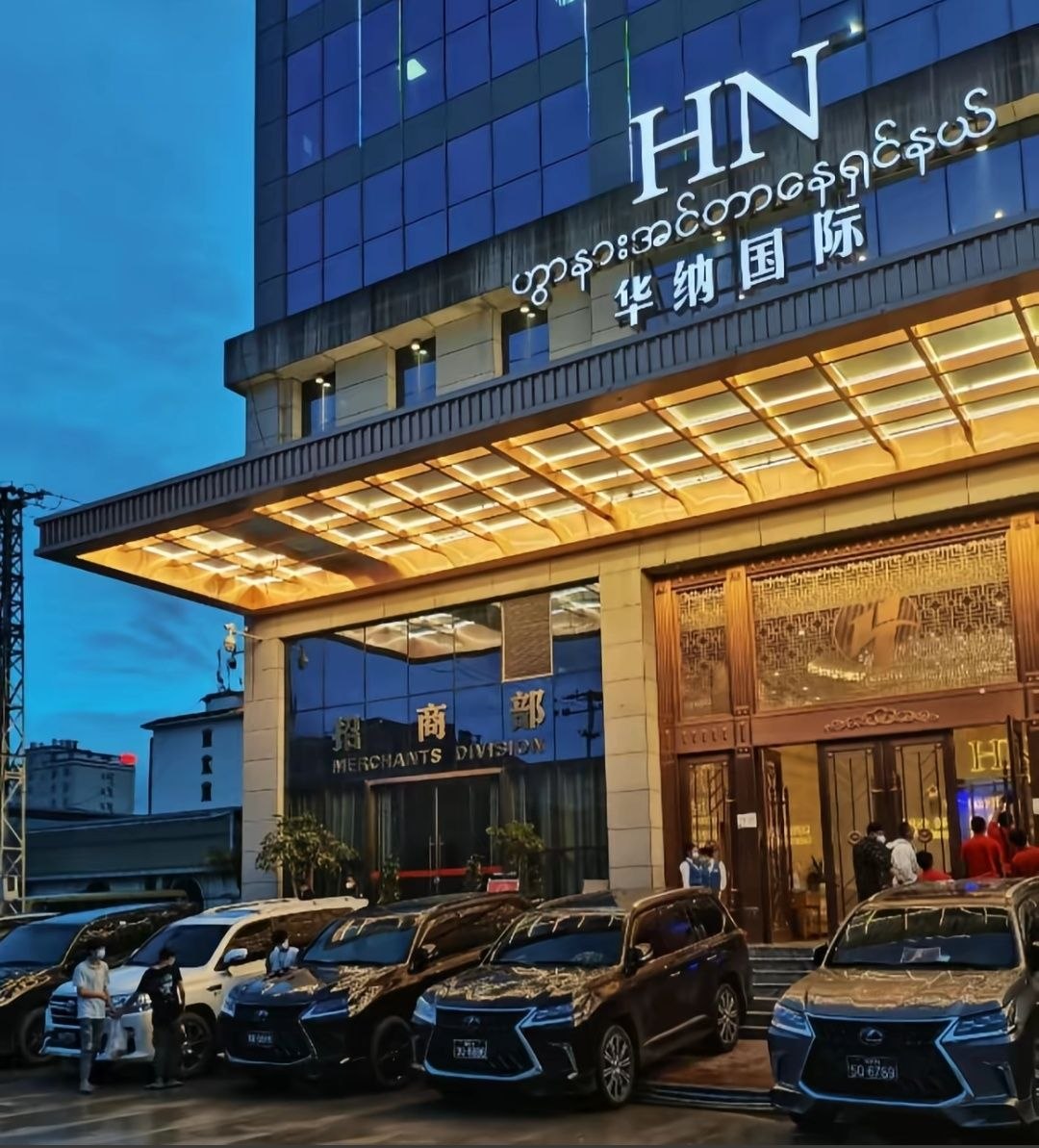 华纳东方明珠技术支持团队
